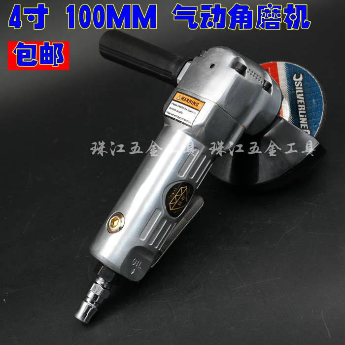 速发1动气气动角磨机气动磨光机气动打磨机 动抛光风00mm4寸