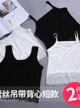 薄款蕾丝吊带抹胸女夏白色打底内衣短款内搭美背防走光裹胸小背心