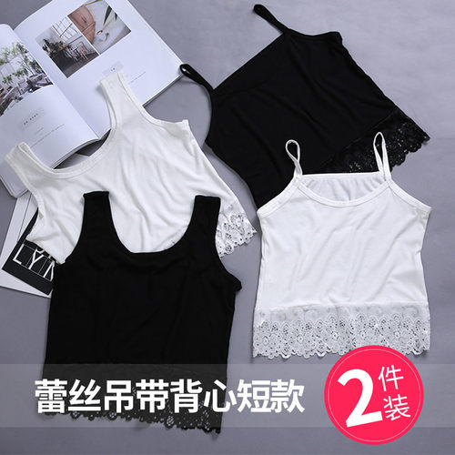 美背蕾丝白色短款内搭防走光抹胸