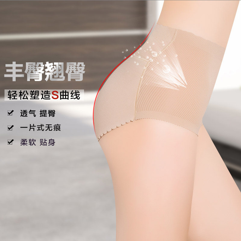 简媚中腰翘臀裤一片式无痕三角丰臀提臀裤加垫假屁股美体塑身裤在类目 女士内衣/男士内衣/家居服, 内裤中 - 来自Buy2taobao.com提供专业的淘宝代购服务