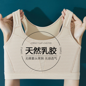束胸内衣女大胸显小收胸塑胸缩胸超平胸运动防震裹胸神器