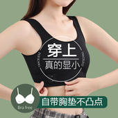 束胸内衣女大胸显小超平防震学生隐形裹胸缩胸运动防震背心