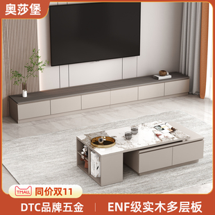 现代简约实木岩板落地电视柜茶几组合小户型客厅超长地柜轻奢矮柜