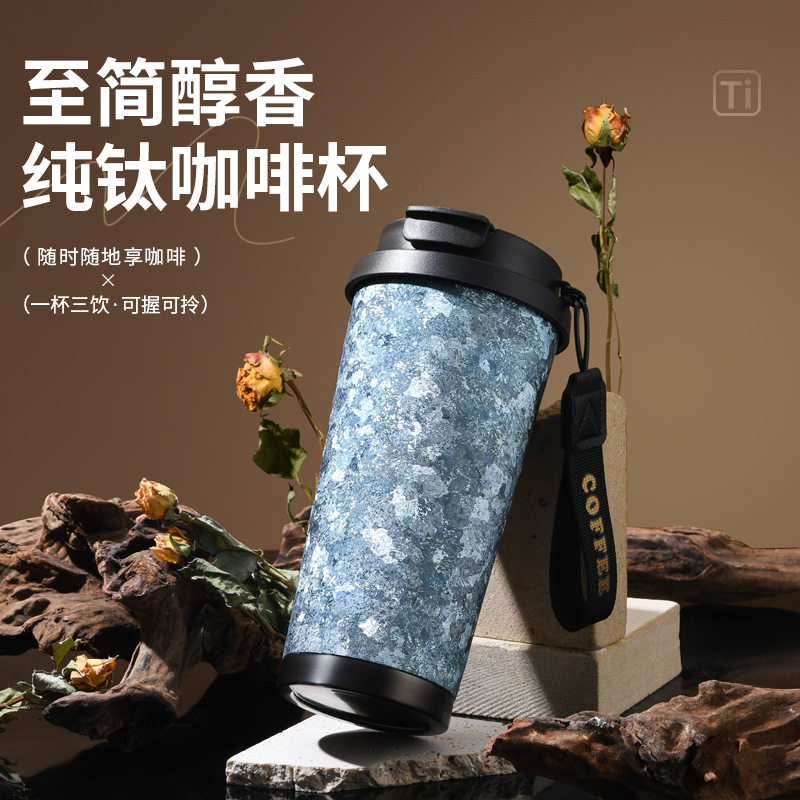 日本新款双层纯钛保温杯便携创意吸管杯户外三饮咖啡杯高颜值水杯