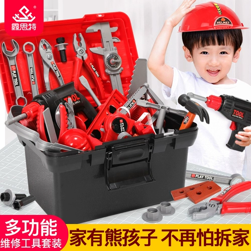 Детский набор инструментов, игрушка, комплект для мальчиков, детская реалистичная отвертка, семейная электродрель