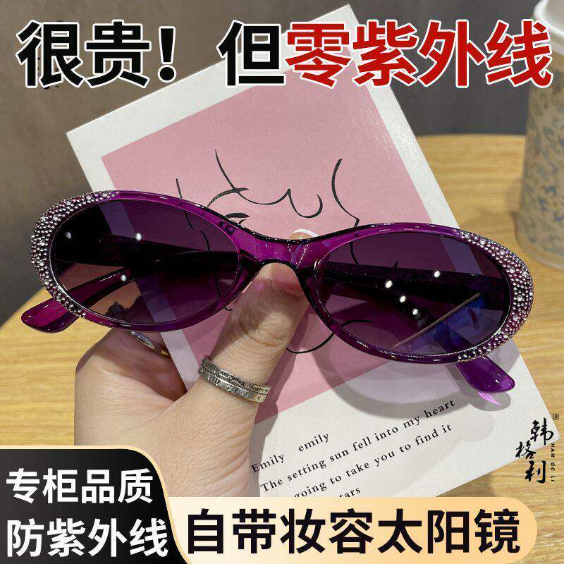 新款太阳镜女高清防紫外线太阳眼镜女士墨镜开车防晒圆脸长脸网红