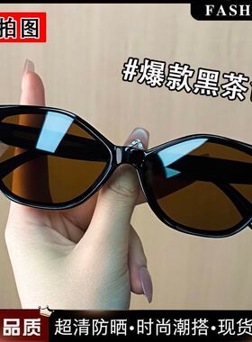 新款复古高级防紫外线潮流太阳镜