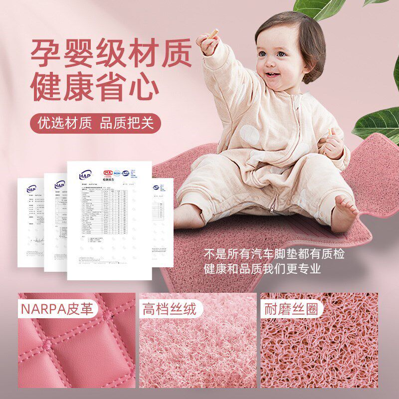 速发奇瑞瑞虎8pro/8//x/7/5x/0艾O瑞泽5/8专用脚垫全包围图片