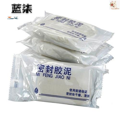 速发堵洞泥孔塞防水堵漏泥胶泥泥下水管防臭橡防水胶泥冰箱胶泥胶