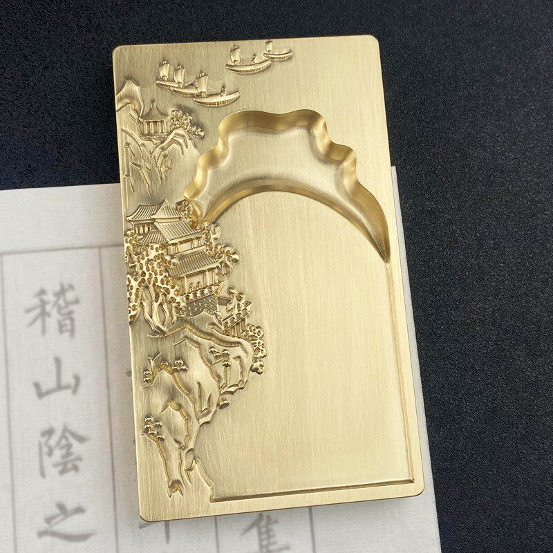速发黄铜砚台山水立体浮雕镇纸铜研墨储墨金属砚台笔舔笔搁文房四