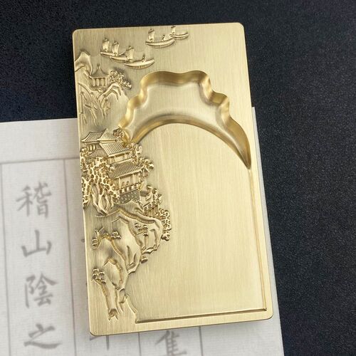 速发黄铜砚台山水立体浮雕镇纸铜研墨储墨金属砚台笔舔笔搁文房四