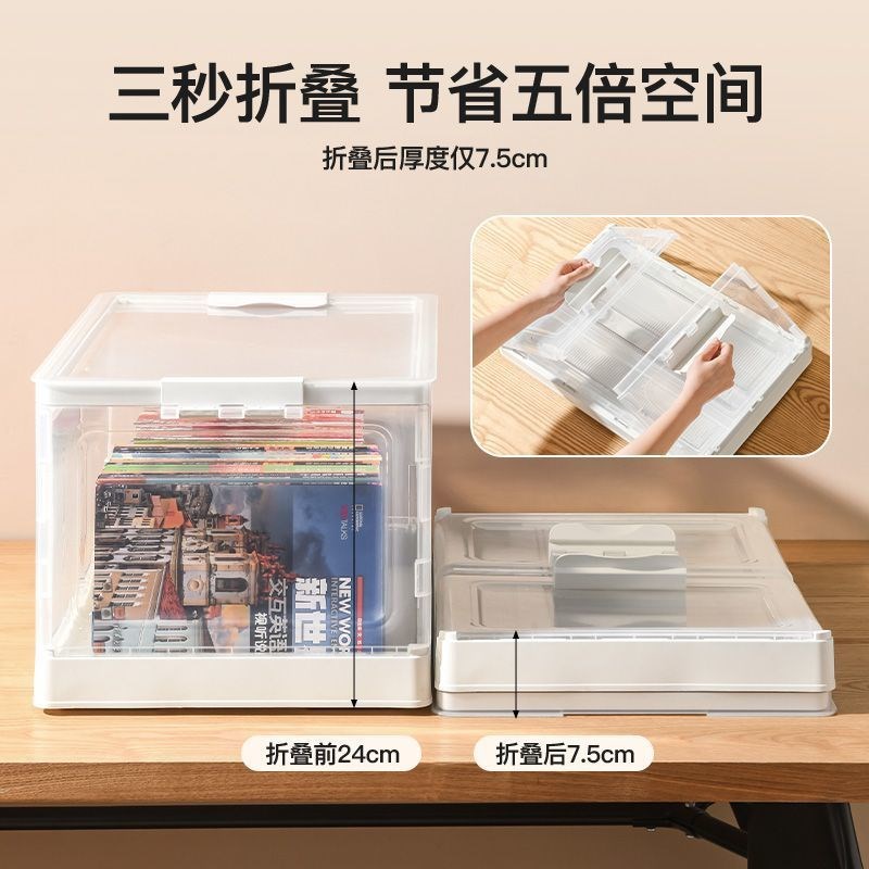 速发收纳简学生宿舍装书大容量可折叠箱约透明收纳盒储物箱子