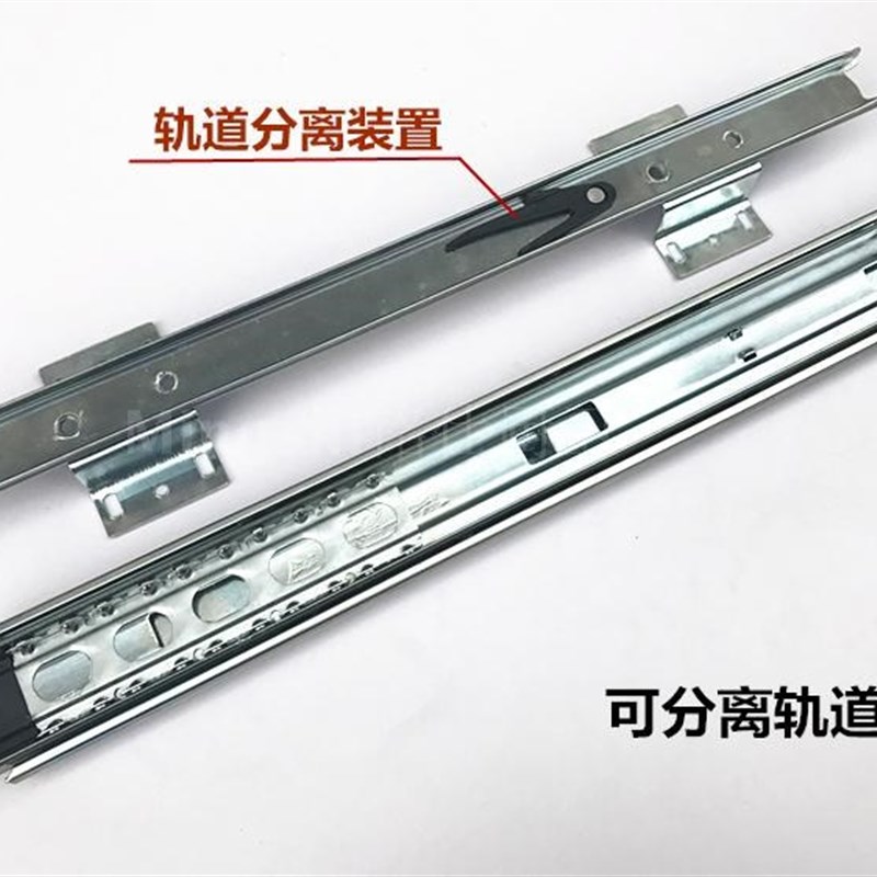 速发橱柜置物架厨房吊篮轨道滑道抽屉可移动不锈钢架缓冲走珠导轨