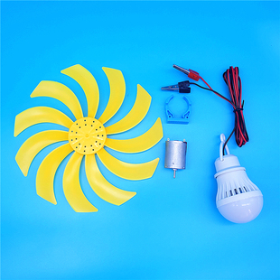 速发风力发材料套科科技创新学生手工制作作业装学小实验发电教具