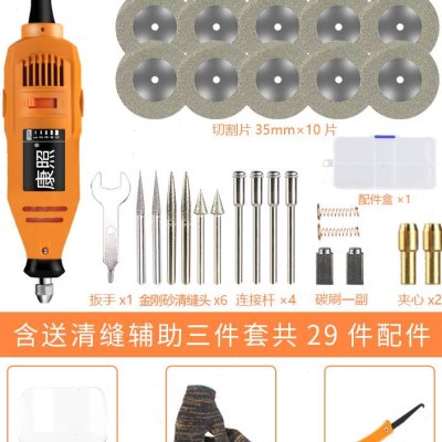 速发美缝剂施锥工具瓷砖专用电动清缝机切割缝槽地砖抠勾缝工美开