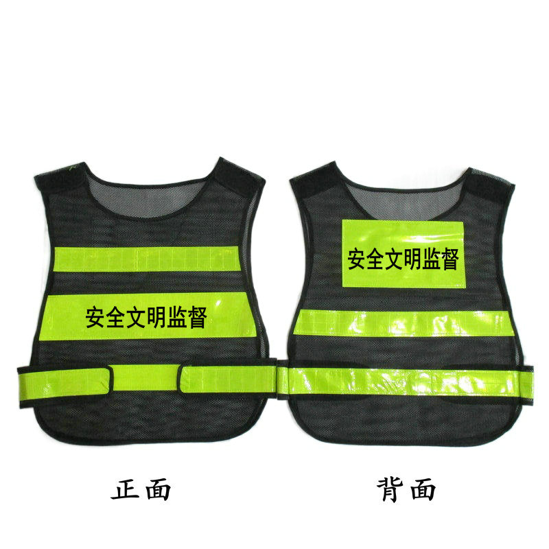 速发监督员安全工作服马甲环境卫生文明交通志愿监督员景区安全监