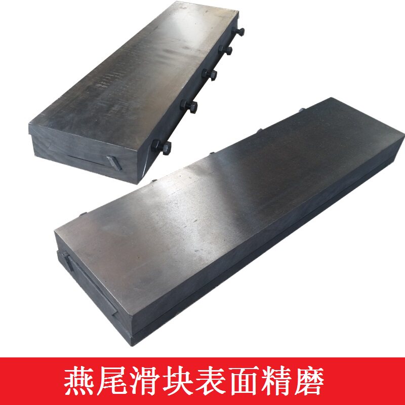 速发燕尾滑轨直线滑台磨面 密工作台 导块滑台 无杆拖板精燕尾槽