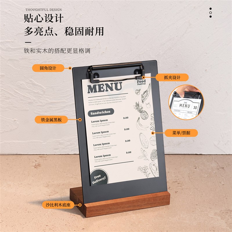 速发铁板夹黑色票据夹木质底座菜单夹饭厅咖啡厅价目表夹子桌面展
