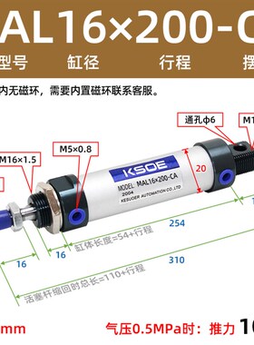 速发迷你气缸M15*20*05*2*40x25/60/75/102/125/150/175/200
