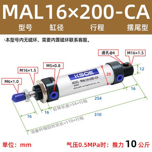 速发迷你气缸M15*20*05*2*40x25/60/75/102/125/150/175/200