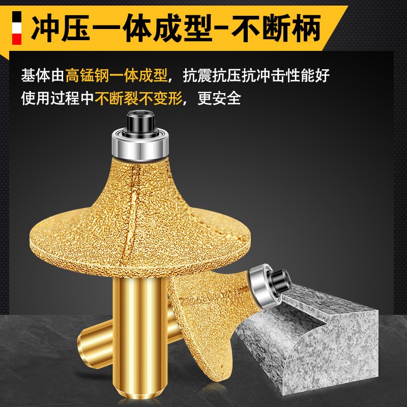 速发石材圆角刀头圆弧轴承修边刀锣机磨边机刀头圆角倒角器金刚石