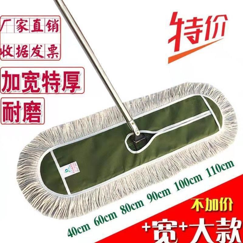 速发IAT拖平用板拖家把新款一拖净大号尘推酒店工厂商用排拖公共