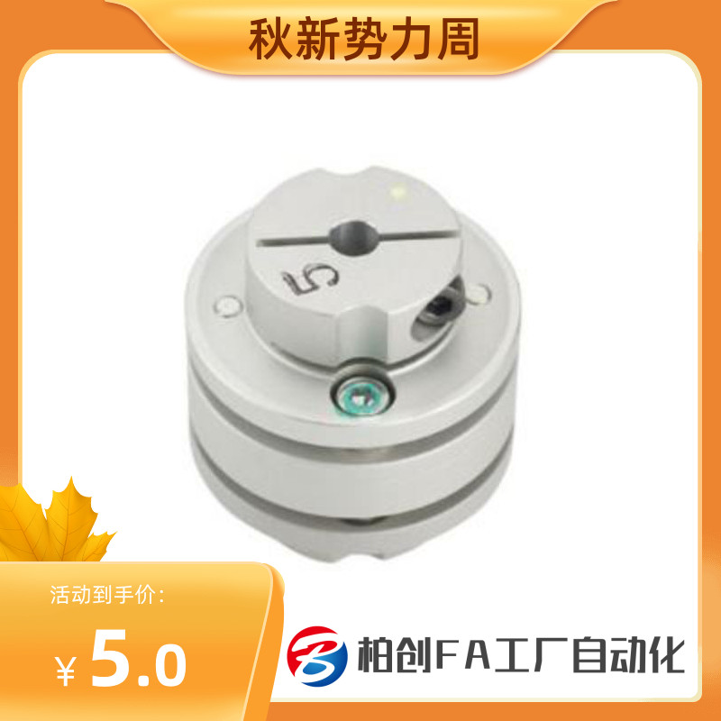 速发SFC-04A2-11B-12B-14B-15B-16B-17B-18B-1B-20B-22B-M-联轴器