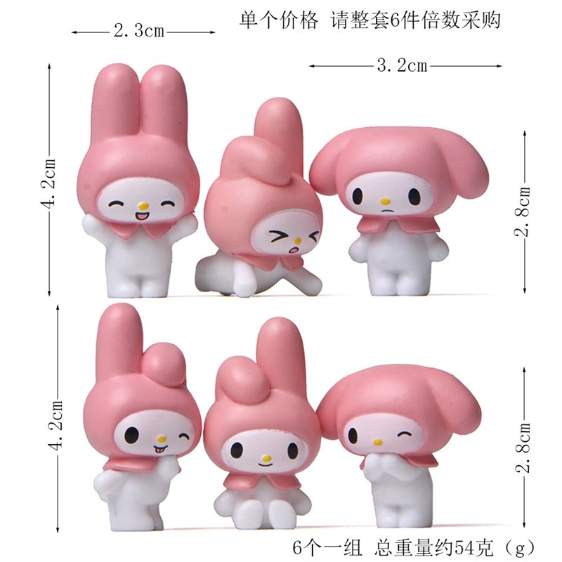 速发超萌6款可粉兔长耳观粉爱兔创意园艺微景兔烘焙造景摆件