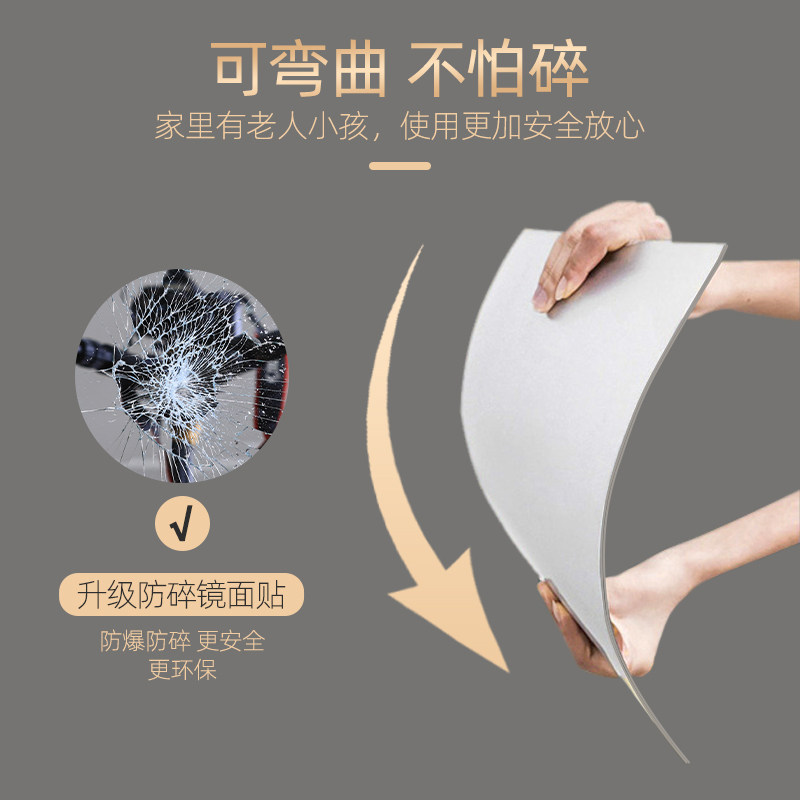速发高清亚克力软镜子贴墙自粘全身穿衣镜家用门后衣柜可折叠卷镜