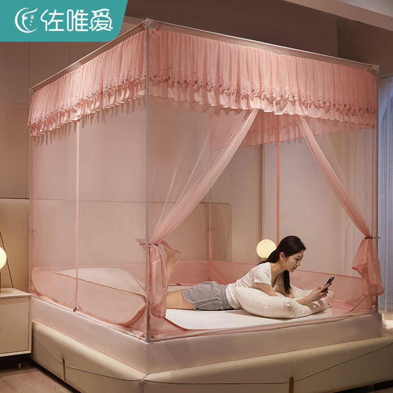 速发安0242款高级防摔蚊帐家用卧室婴儿童防止掉床蒙古包免新装床