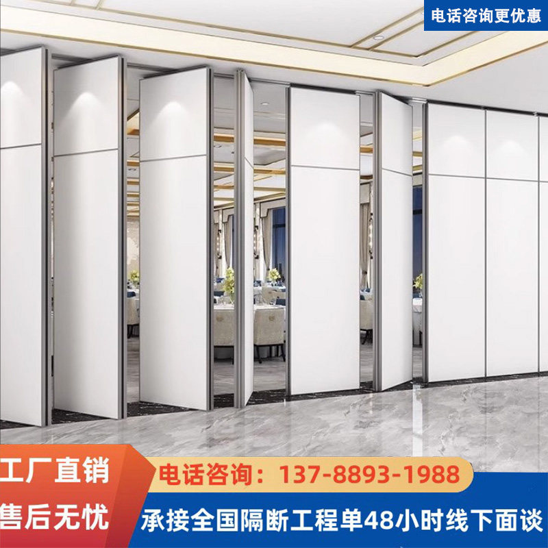 速发酒店活动隔断墙会议室办公室折叠拉门宴会厅饭店包厢移动隔断