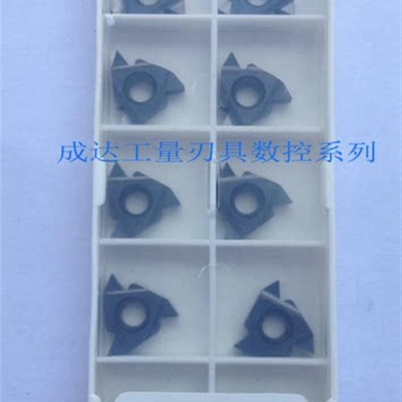 速发黛斯卡DESK数控外螺纹铝用刀片 16ER AG55/60 K15