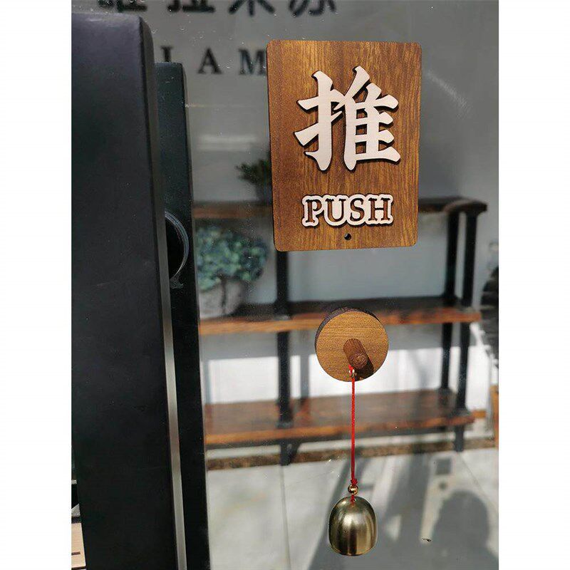 速发进门提醒铃铛风铃挂件入户门铃吸门式风铃店铺冰箱贴大门挂装