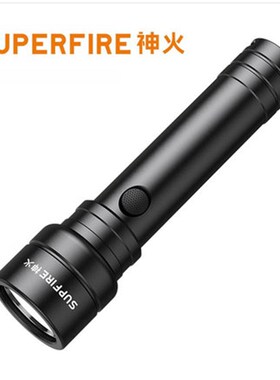 速发射火-8CD筒超亮可充电户外远神便携迷你家用旗舰