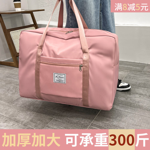 速发李子收纳袋大容量搬家旅行手提行被包学整住校装衣服衣物生理