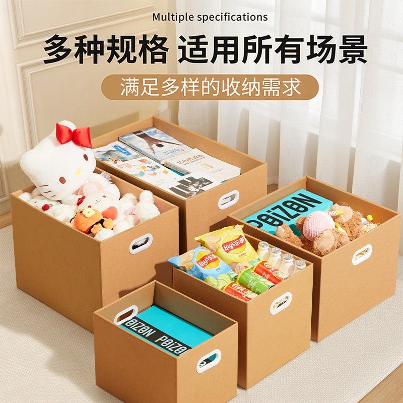 速发高级感礼盒空盒子生日礼物盒礼品盒包装盒牛皮纸收纳纸箱超大
