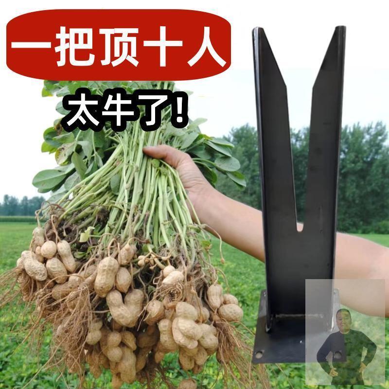 速发收花生生器采摘花生神器离02摘果机花神分2脱粒机脱花生工具