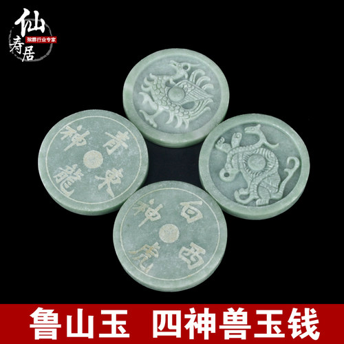 速发双面刻雕汉白玉四神随葬陪葬下用殡葬葬品墓地用品摆件盒