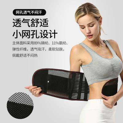 速发Rode OEM supply whese wst protectio belt steel pla