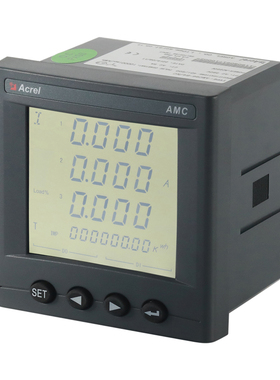 速发安能瑞C6L-E4/KC智科多8能电表嵌入安装开孔2*2mm配4功5通讯