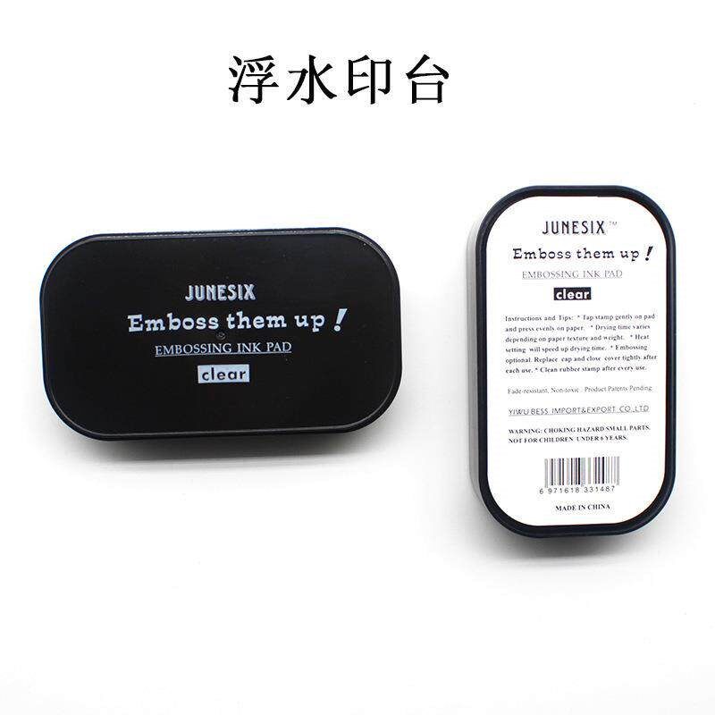 速发透明浮水印台 凸粉浮雕粉粘性用 章手帐浮水印泥 印台