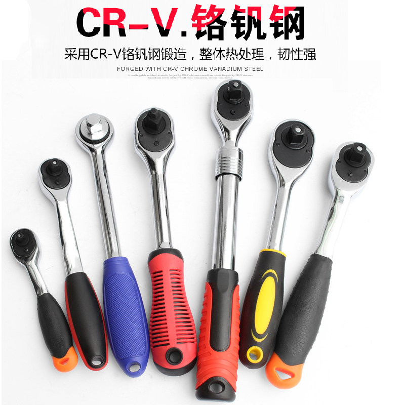 速发72齿快速棘轮扳手1/2大飞中飞小飞快扳双向刺轮套筒板手汽修