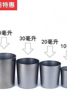 速发厂销热新品e解石墨坩埚p实验x室裂D解H高纯耐高温石墨坩