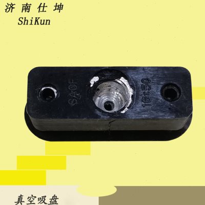 速发真6*50椭圆形1空吸盘 械胶工业吸盘 机橡手真空元件 现货
