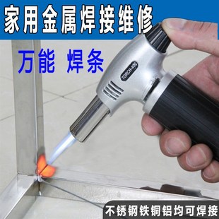 速发家用小型接枪不锈钢焊焊神器防点艾灸户外风火器烧猪毛