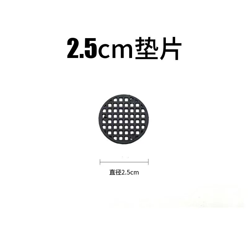 速发多肉花盆滤土垫片网底孔防虫网透气透水塑料防漏土底部大网垫