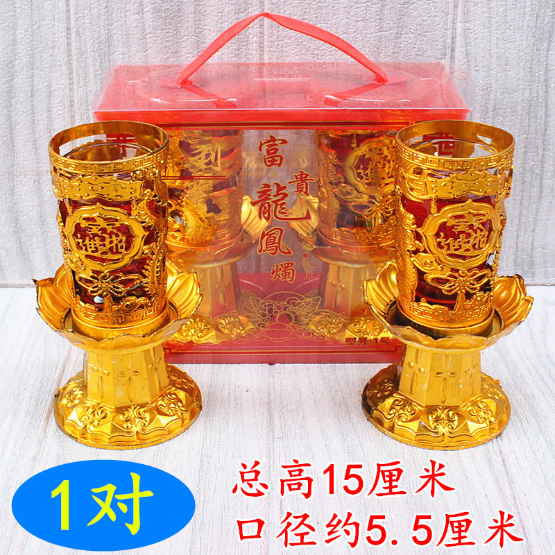 速发包邮1号富贵龙凤烛结婚照明婚庆生日节日家用财神元宵春节烛