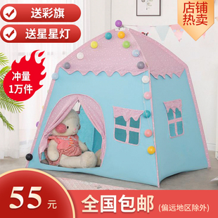 速发儿童孩帐室内公主娃娃玩具屋超大城堡过家家房子篷分床神器