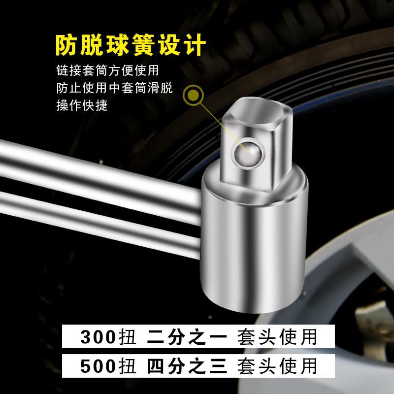 速发扭扳力矩指针显公斤源通(五可调式扭力矩扳手重型汽修数手板