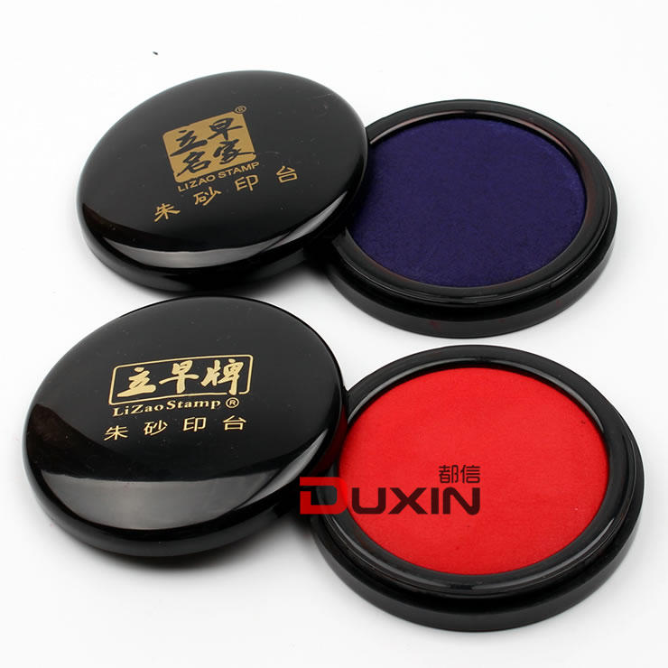 速发立早朱砂印泥 布面快干印台蓝色红色财务便携外出银行盖章印